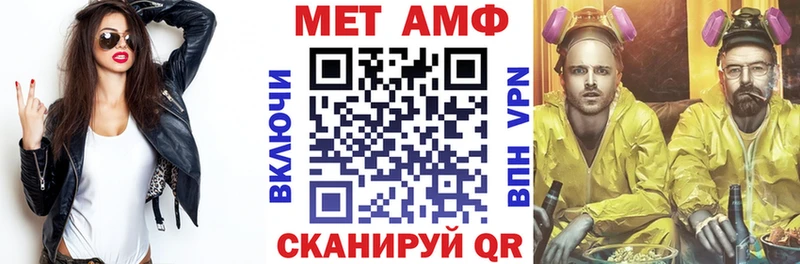 магазин продажи Октябрьск Амфетамин Premium