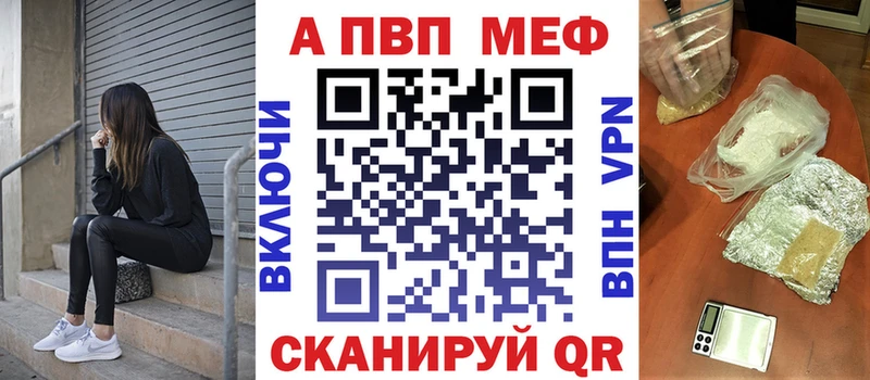 Alpha-PVP VHQ наркота Октябрьск