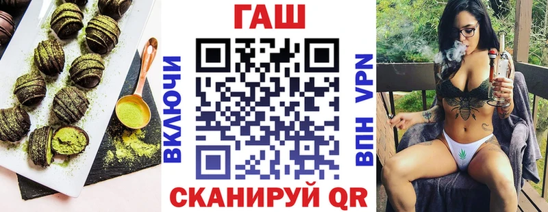 наркошоп  Октябрьск  Canna-Cookies конопля 