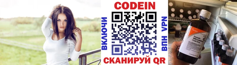 купить  сайты  Октябрьск  Кодеин напиток Lean (лин) 