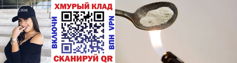 Героин VHQ  Октябрьск 