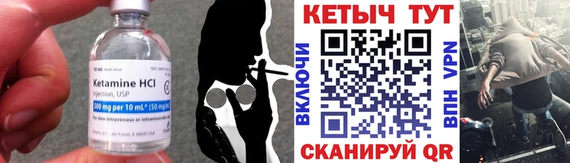 Кетамин VHQ  Октябрьск 