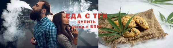 COCAINE Алексеевка
