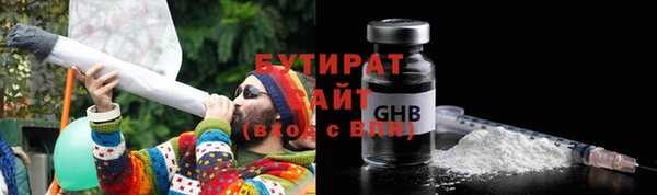 прущие крисы Алексин