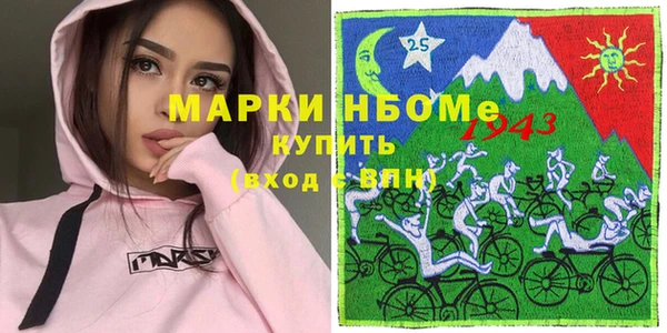 марки nbome Алзамай