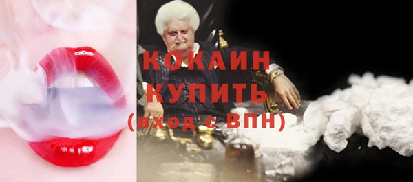 кристаллы Красноперекопск