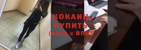 прущие крисы Алексин