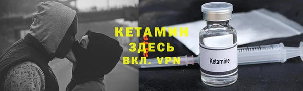 кристаллы Красноперекопск