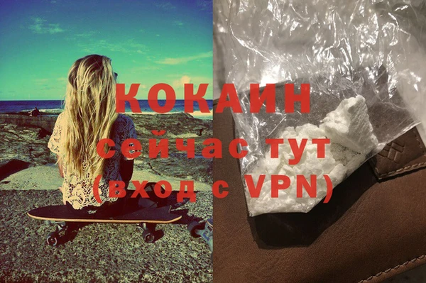 COCAINE Алексеевка