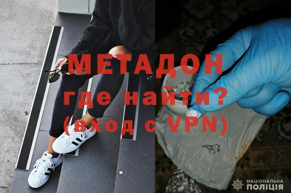 мефедрон VHQ Покровск