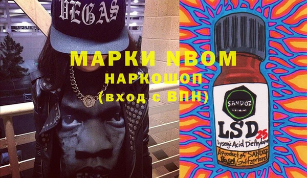 COCAINE Алексеевка