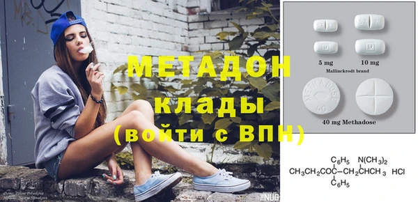 COCAINE Алексеевка