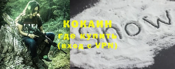 каннабис Краснослободск