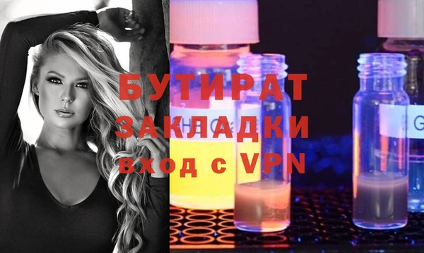 герыч Покачи
