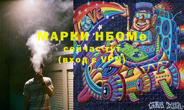COCAINE Алексеевка