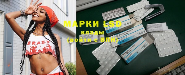 прущие крисы Алексин