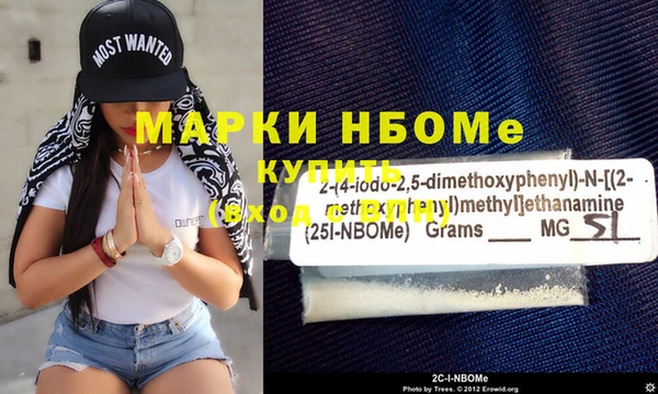 COCAINE Алексеевка