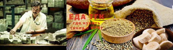 прущие крисы Алексин