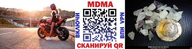 blacksprut ссылки  Октябрьск  МДМА VHQ  наркотики 