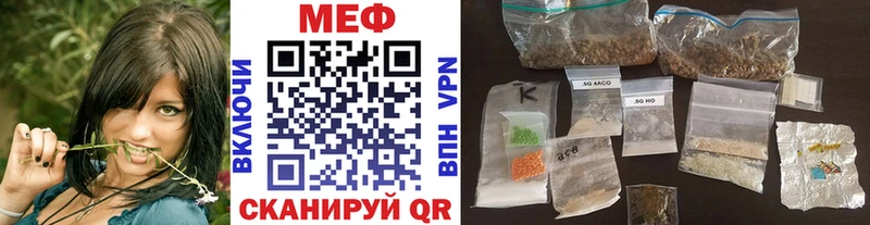 МЯУ-МЯУ мука  где найти   Октябрьск 
