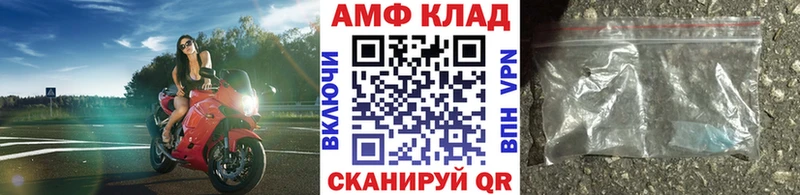 Метамфетамин витя  купить   OMG маркетплейс  Октябрьск 