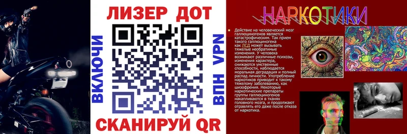 ссылка на мегу ссылки  Октябрьск  Наркотические марки 1,5мг 