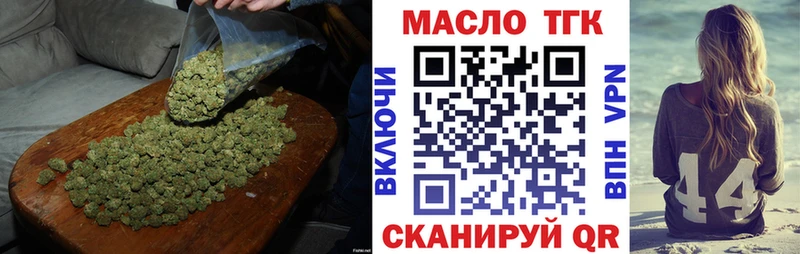ТГК вейп с тгк  Октябрьск 